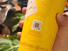 -湊湊火锅·茶憩(上海合生汇店)