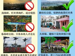 -三亚南山文化旅游区