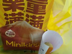 -粒上皇(湛江兴华广场新店)