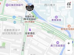 -中国石油(青羊加油站)