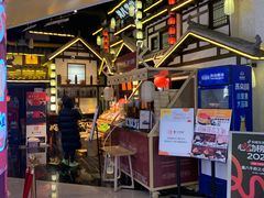 -重八牛府之小有名气(大望路店)