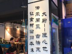 门面-大厨的餐厅(曾厝垵总店)