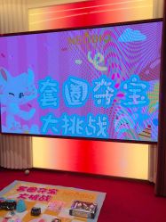 -奈尔宝·国风主题儿童乐园·亲子餐厅(豫园商城店)