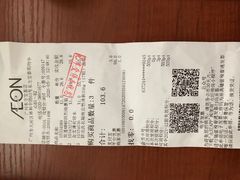 -AEON永旺(东方宝泰店)