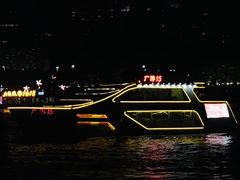 -珠江夜游广州塔·中大码头