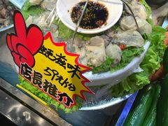 -开海·红岛海鲜虾水饺(石老人店)