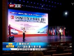 2017国际学生北京xia ling ying-新清华学堂
