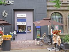 -日子选茶x咖啡(桐梓林店)