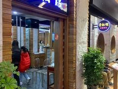 -青松馆韩国料理(香港中路佳世客店)