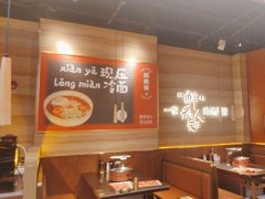 -核桃碳烤肉馆(深圳首店)