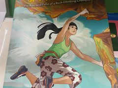 -问山MountQuest攀岩馆