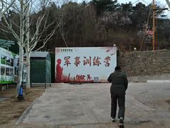 -向外鱼乐·土菜·虹鳟鱼
