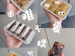 -南大门韩国米糕(公滨路店)