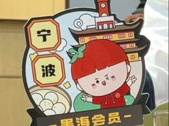 -海底捞火锅(天一广场亚细亚店)