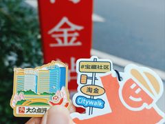 -广州花园酒店