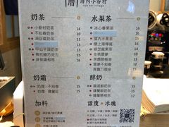 菜单-厝内小眷村(西单大悦城店)