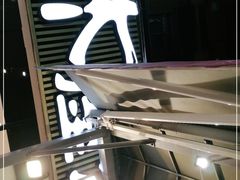 门面-木屋烧烤(白石洲店)