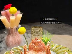 -蟹犇前•帝王蟹雪蟹(陆家嘴店)