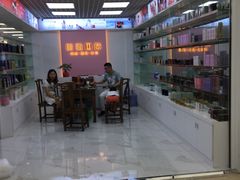 -紫荆城食品交易中心(华强北店)