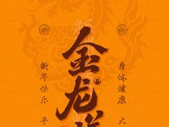 -1886德国汽车餐厅(外滩中央店)