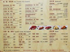 菜单-陈光记烧腊店(罗保博士街店)