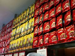 -皇上皇腊味店(下九路店)