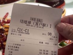 -川味里•商务宴请•团建聚餐(清湖店)
