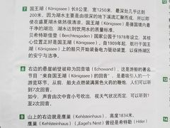 -柯尼希湖