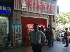 -潘大师炸鸡腿(坡子街店)