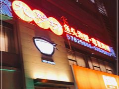门面-九妙坊(牡丹园店)