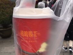 -鸡鸣赐茶(鸡鸣寺路店)