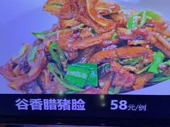 -徐记海鲜(梅溪新天地店)