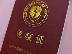 -四月宠物医院·猫专科·心脏专科·内科(转塘店)