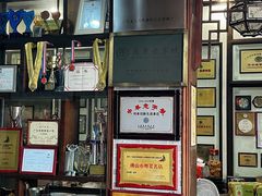 -欢姐伦教糕(北海大道北店)