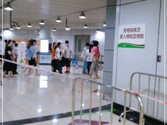 -上海旅游集散中心(万体站)