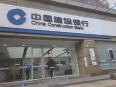 -中国建设银行(上海六里支行)