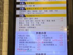 -南記粉麵(灣仔謝斐道店)