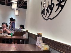 -寻裕记·现炒浇头面(人民广场店)