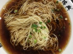 -鸿瑞興面馆(梅岭店)