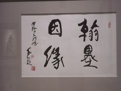 -上海宝龙美术馆