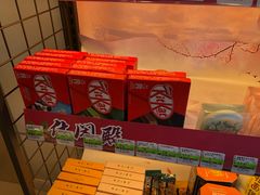 -喜士多便利店(杭州西湖华侨饭店店)