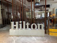 -三清山希尔顿度假酒店