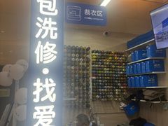 -爱革·奢品·鞋包·衣物·家居(金桥国际商业广场店)