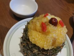 傣味菠萝饭-云海肴·汽锅鸡·云南菜(曲江大悦城店)