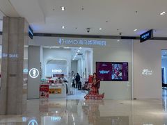 -海马体照相馆(大连柏威年购物中心店)
