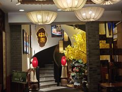 -宋园·金宴浙鲜馆(静安店)