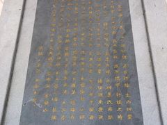 -黄帝陵