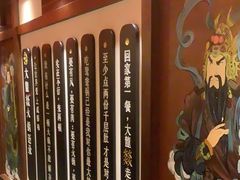 -大龙燚火锅