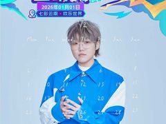 -七彩云南欢乐世界