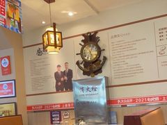 -灶座小锅烀饼·铁锅炖(全国总店)